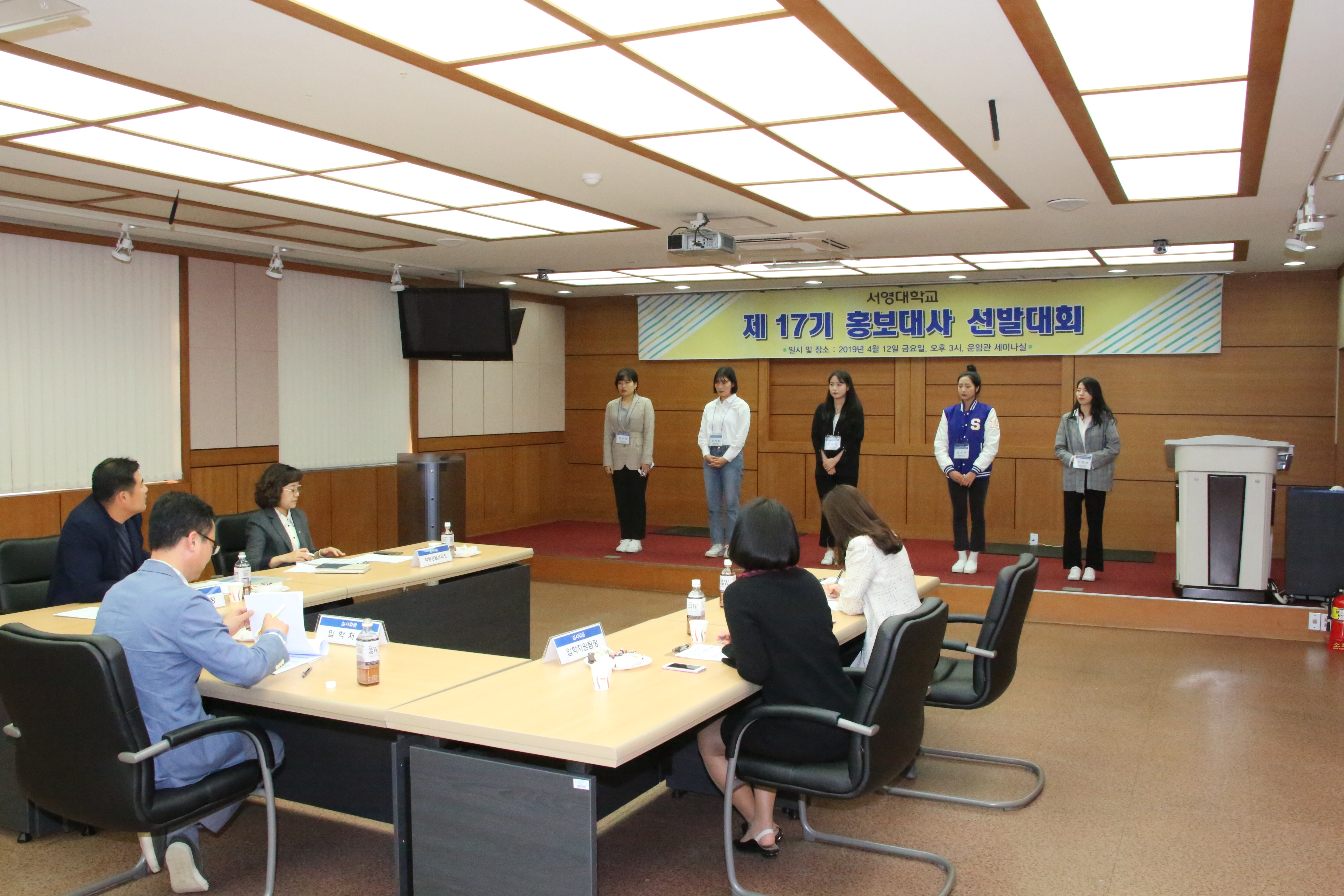 제 17기 홍보대사 면접.JPG